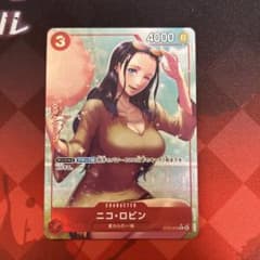 ニコ・ロビン C パラレル ST21-010のサムネイル