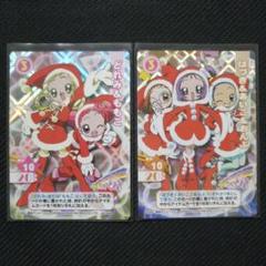 おジャ魔女どれみ CGC カードゲームコレクション まとめ売り m66881886204_1.jpg?1711091397