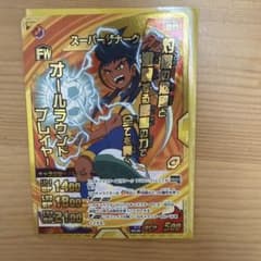 神さーま　イナズマイレブンGO TCG スーパーザナーク m66881983042_1.jpg?1781952285
