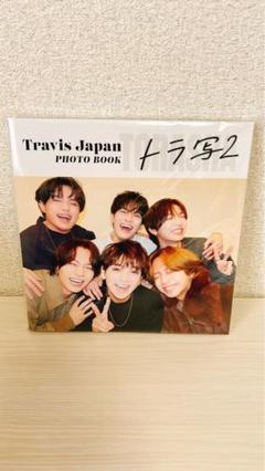 TravisJapan PHOTO BOOK トラ写2 トラジャ - メルカリ