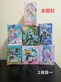 新品未開封　初音ミクフィギュア　8点まとめ売り　フィギュアまとめ売り 極美品】値下げ！初音ミク フィギュア8体まとめ売り - メルカリ
