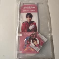 超特急 タクヤ 推しメンセット - メルカリ