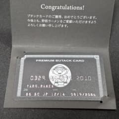 ラーメンカード Z/X -Zillions of enemy X-」×「野郎ラーメン」コラボ開催決定