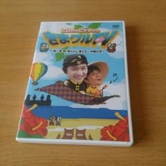 きまグルTV  第二章のサムネイル