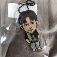 白濱亜嵐クリアチャームのサムネイル