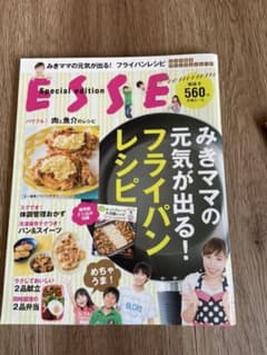 フライパンレシピ みきママのフライパンでできるめちゃうまのサムネイル