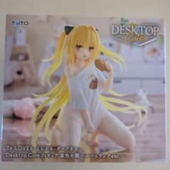 予約ショップ比較】 金色の闇 フィギュア To LOVEる -とらぶる