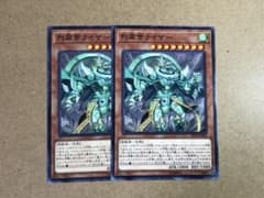 遊戯王 烈風帝ライザー ノーマル 2枚セットのサムネイル