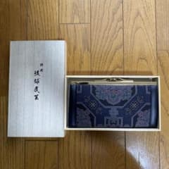 琉球民芸　がま口財布のサムネイル