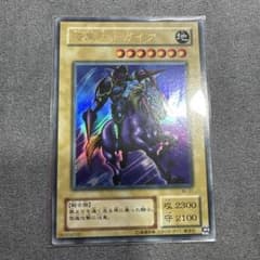 PSA9 暗黒騎士ガイア WJ-01 UR 遊戯王 遊戯王 暗黒騎士ガイア WJ-01 - メルカリ