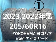 2023.2022年製バリ山！中古スタッドレスタイヤ4本 - メルカリ