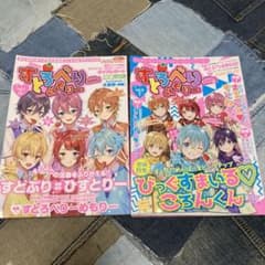 すとろべりーめもりー1と 5のサムネイル