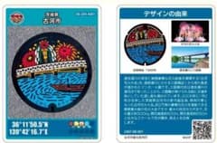 nanakai様専用   カード 古河 古賀のサムネイル