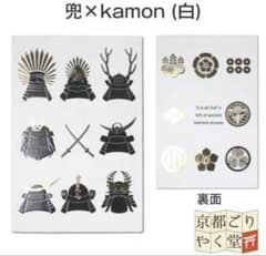 戦国武将兜 家紋デザイン 御朱印帳のサムネイル