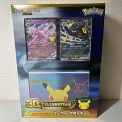 [プロモ無し]30th CELEBRATION プレミアムデッキセットのサムネイル