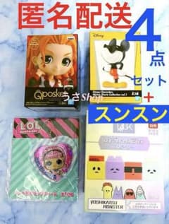 ディズニー ミッキー ツイステ ケイト スピーカー キートーク スンスン ガチャ