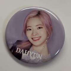 TWICE 缶バッチ DAHYUN ダヒョン - メルカリ