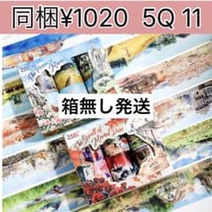 5Q-11 ／コラージュ素材 マスキングテープ 海外マステ まとめ売り