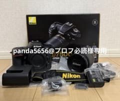 Nikon D7500 Body + Lens Kit