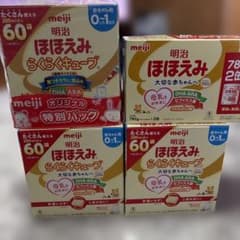 明治 ほほえみらくらくキューブ 60個入り×3箱、2缶パック - メルカリ