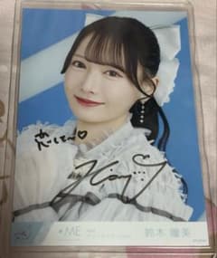 鈴木瞳美 直筆 コメント入り 鈴木瞳美 直筆 コメント入り - メルカリ