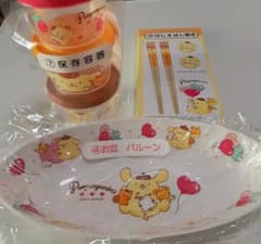 【サンリオ くじ】ポムポムプリン 3点セットのサムネイル