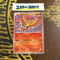 ポケモンカードゲーム ファイヤー かえん xy 1ed - メルカリ