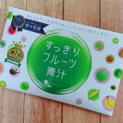 ※《商談中》 すっきりフルーツ青汁 30包のサムネイル