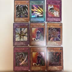 遊戯王OCG 初期カード まとめ売り 9枚セット - メルカリ