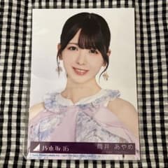 匿名/乃木坂46 筒井あやめ My respect 封入 生写真4種4枚 コンプ 乃木坂46 My respect 完全生産限定版 筒井あやめ 封入生写真 生写真