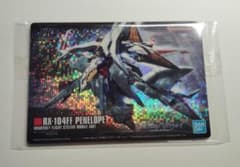 ガンダム RX-104FF ペーネロペー カードのサムネイル