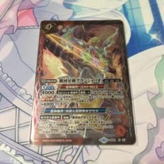 バトスピ  銀河星剣グランシャリオのサムネイル