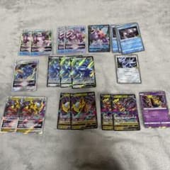 ポケモンカード パルキア・ディアルガ・ギラティナ 20枚大量セット