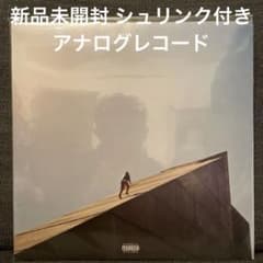 【新品/ レア】Daniel Caesar – Freudian ブルーバイナル Amazon.com: Daniel Caesar - Freudian Limited LP Exclusive