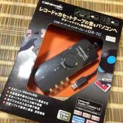 4000円に値下げ！新品未使用 ★USB オーディオインターフェース★のサムネイル