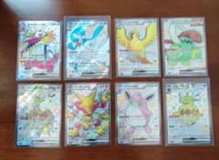 ポケモンカードサーナイトex他SSR まとめ売りのサムネイル