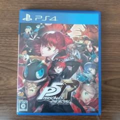 PS4 페르소나 5 더 로얄