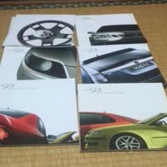 まとめ売り　サーブ　カタログのサムネイル