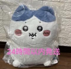 ちいかわ 重め！ぼっちゃり抱っこぬいぐるみ ハチワレ - メルカリ