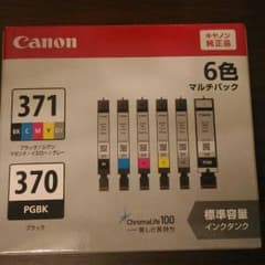 Canon 6色マルチパック　標準容量インクタンクのサムネイル