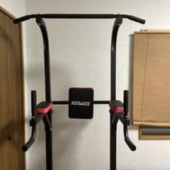 直接引渡し限定】FITMATE 懸垂マシン ぶら下がり健康器 チンニング筋