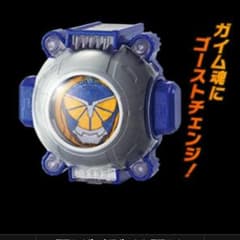 仮面ライダー  ゴーストアイコン   鎧武のサムネイル