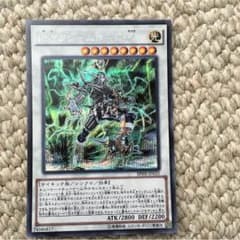 遊戯王 サイフレームロードオメガ シークレットのサムネイル