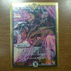 シャングリラのサムネイル