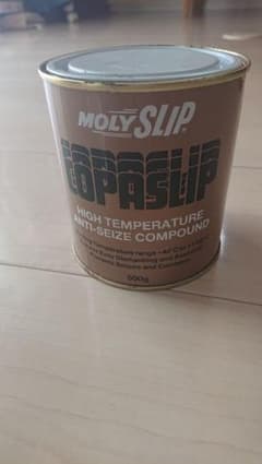 コパスリップ(COPASLIP) 500g缶のサムネイル