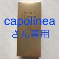 オージオ ビューティーオープナー  18mlのサムネイル
