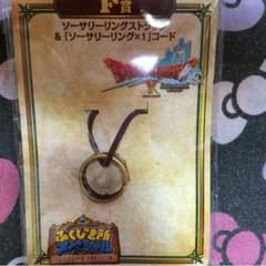 モンスターキーホルダー♡のサムネイル