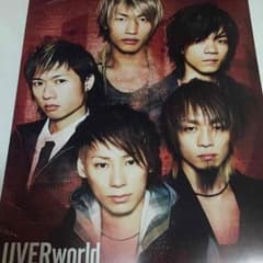 【値下げ】UVERworld カレンダーのサムネイル
