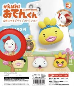 がんばれ！おでんくん 立体スマホグリップコレクション たまごちゃんのサムネイル