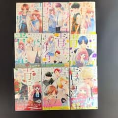 リベンジ・ウェディング1〜9巻【既刊全巻セット】フラワー